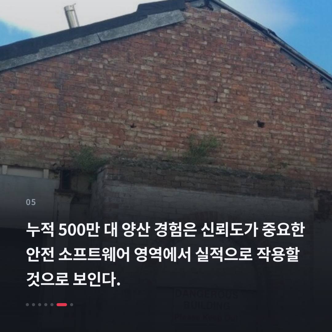 5번째 카드