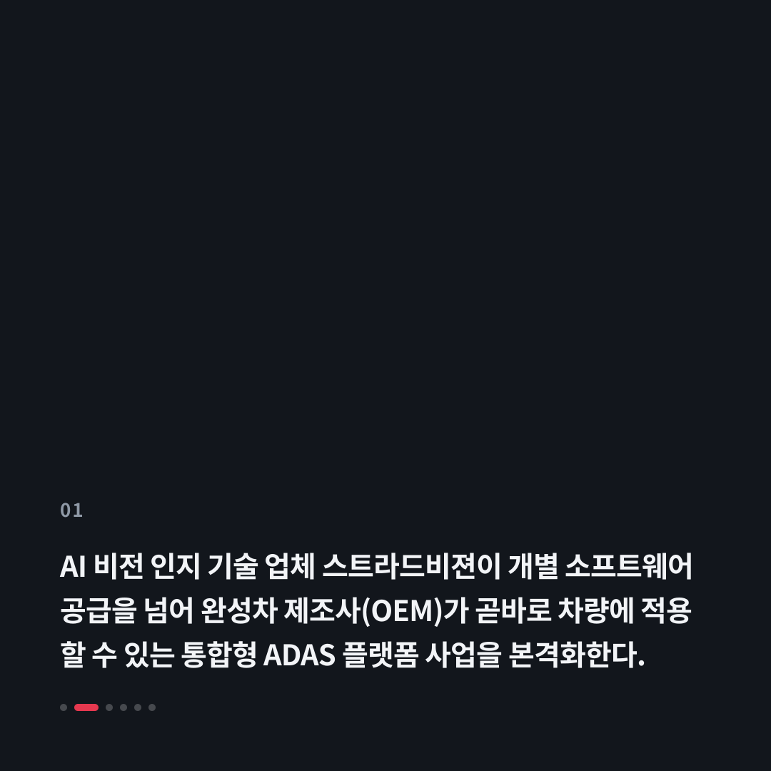 1번째 카드