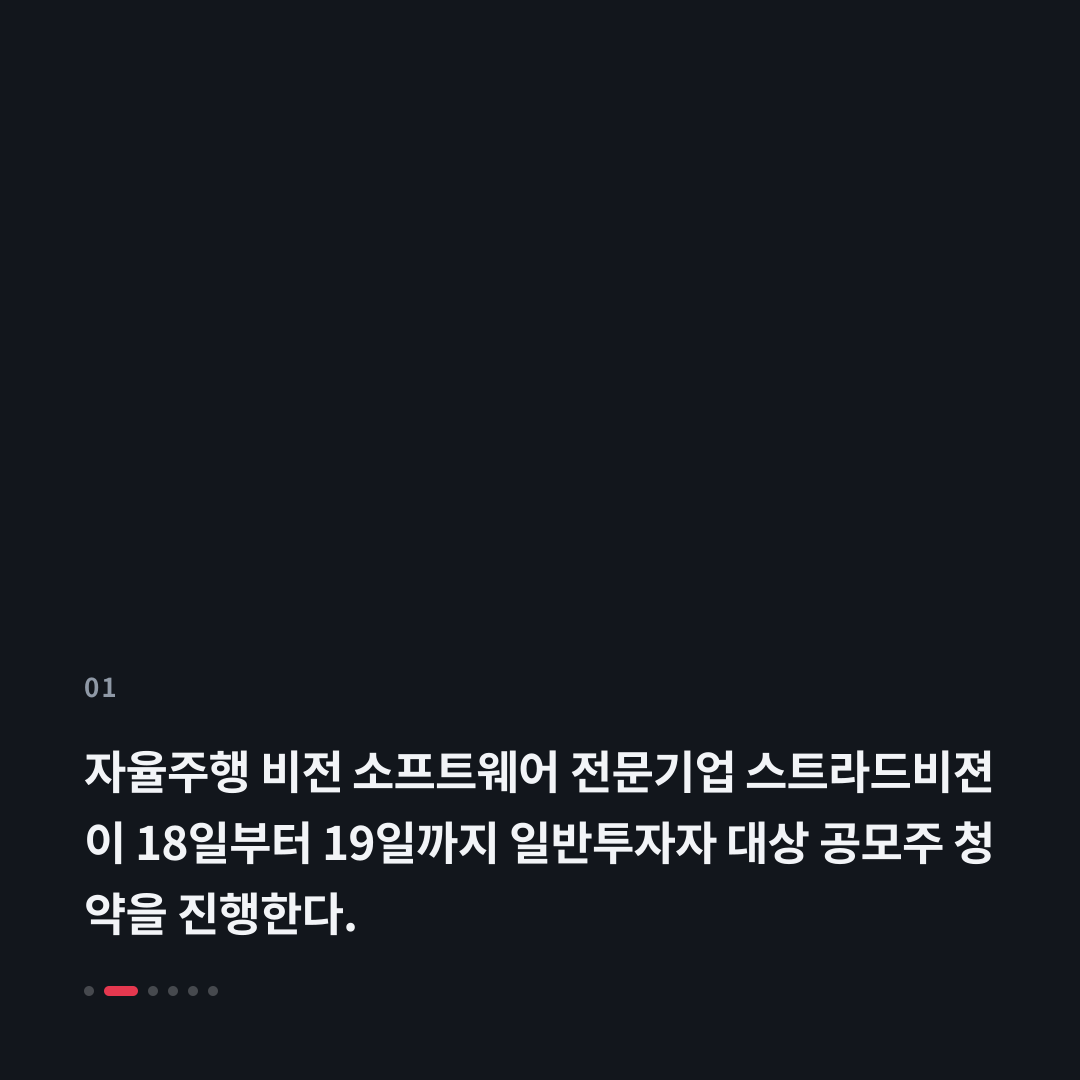 1번째 카드