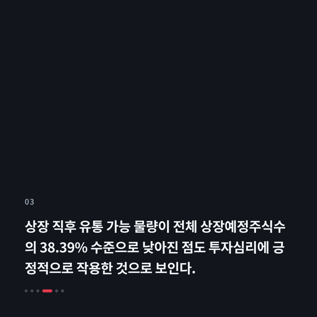 3번째 카드