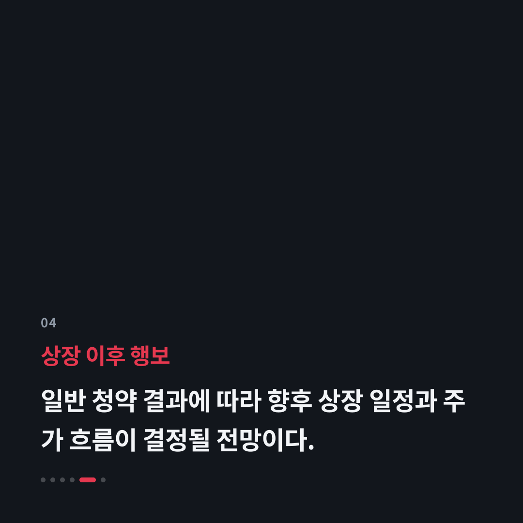 4번째 카드