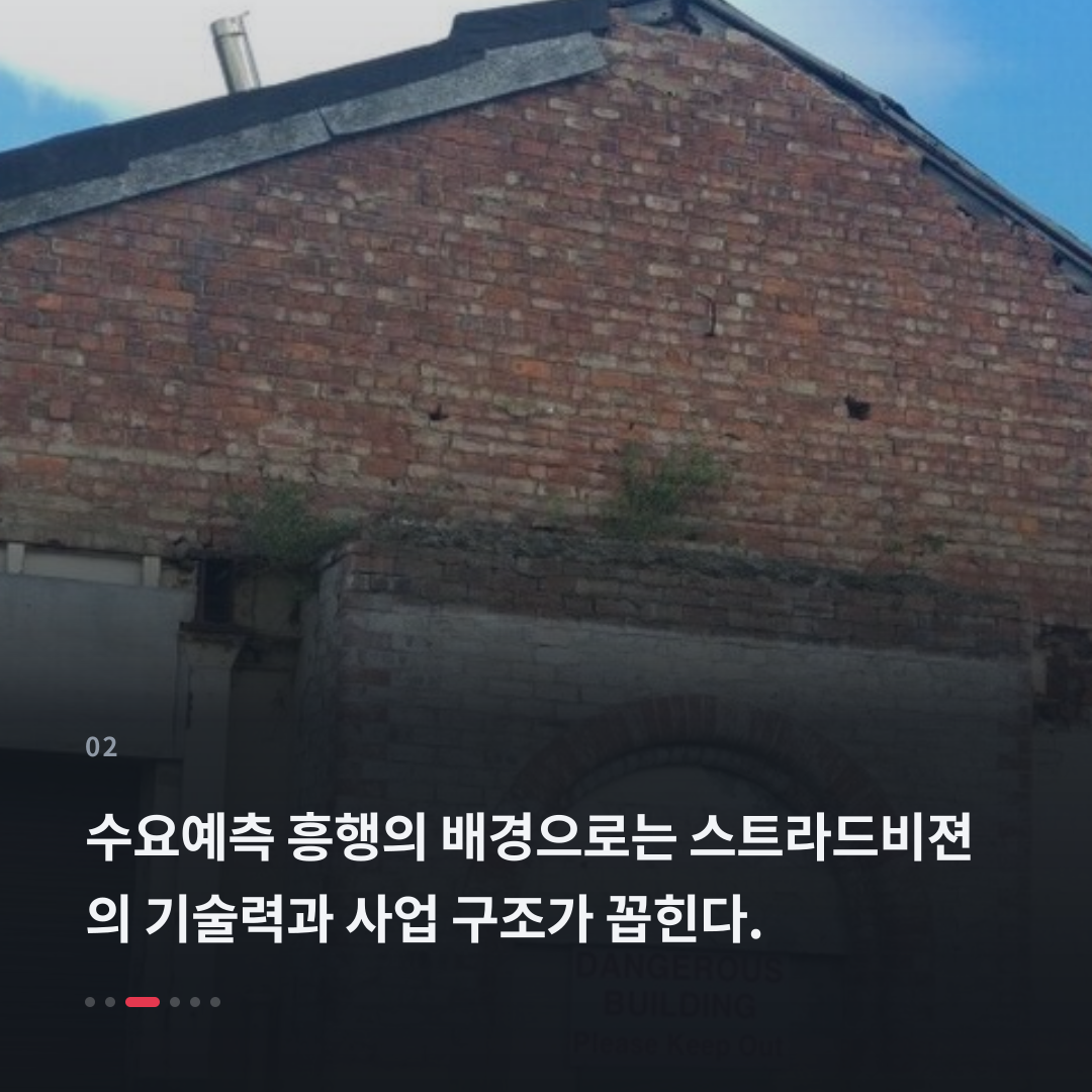 2번째 카드