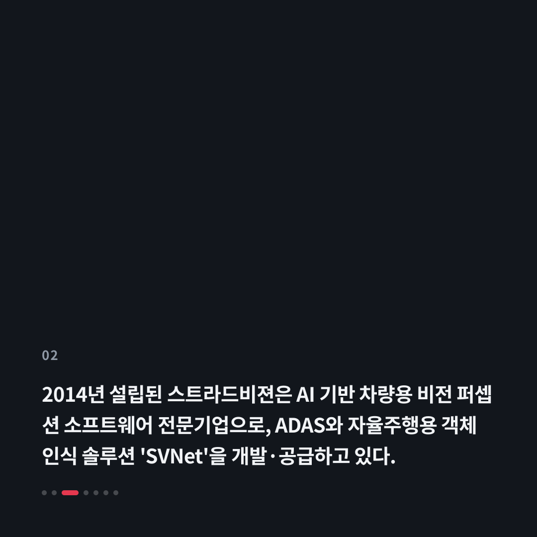 2번째 카드