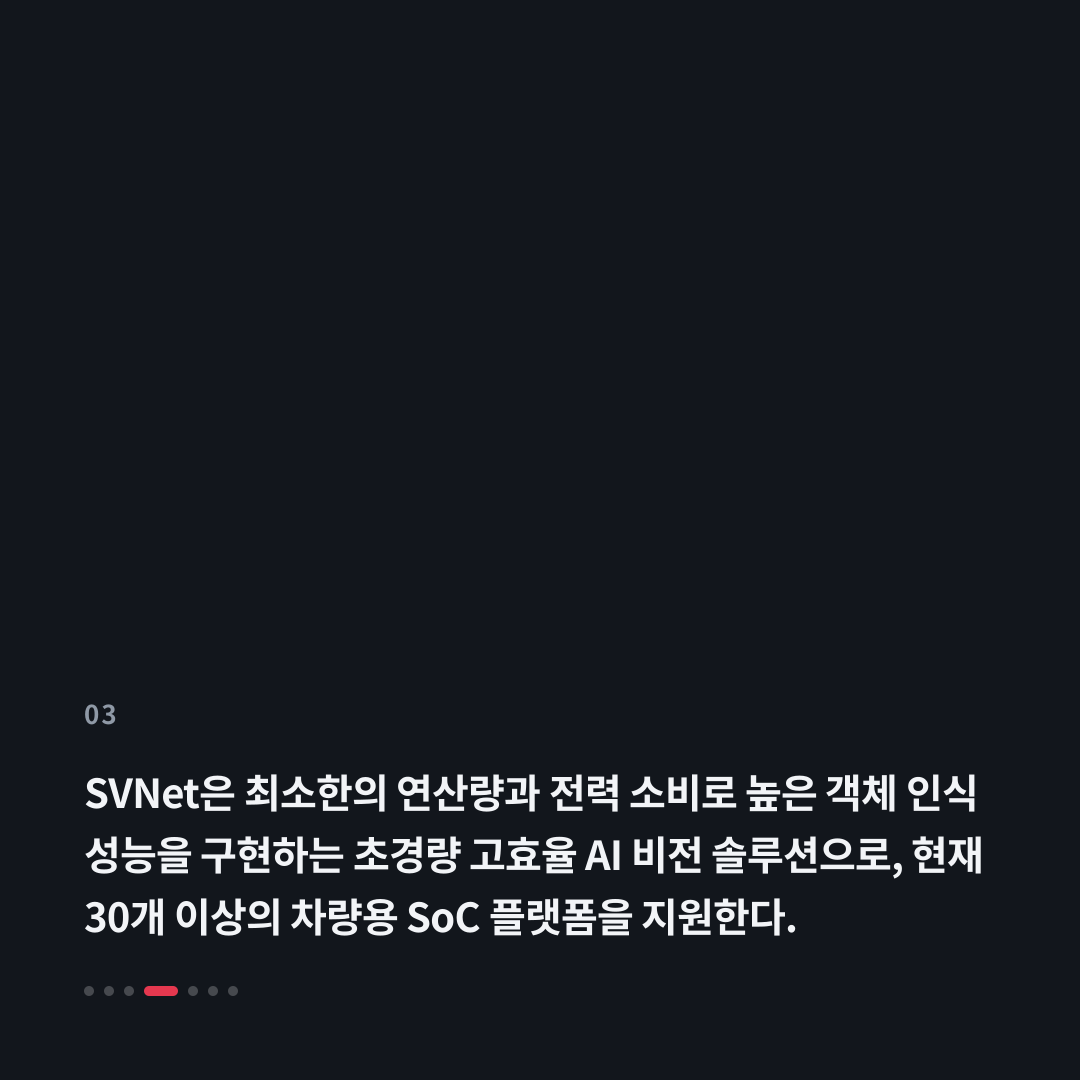 3번째 카드