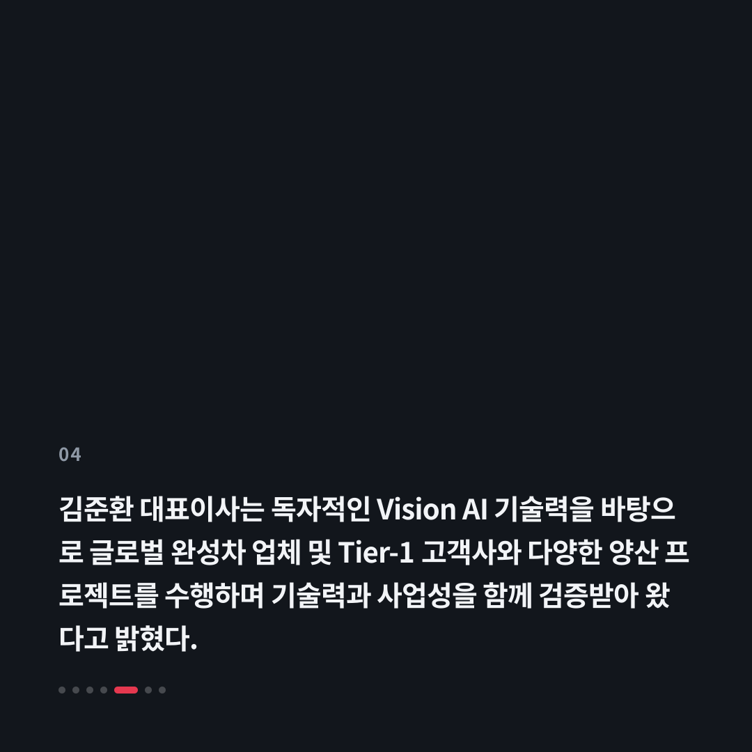 4번째 카드