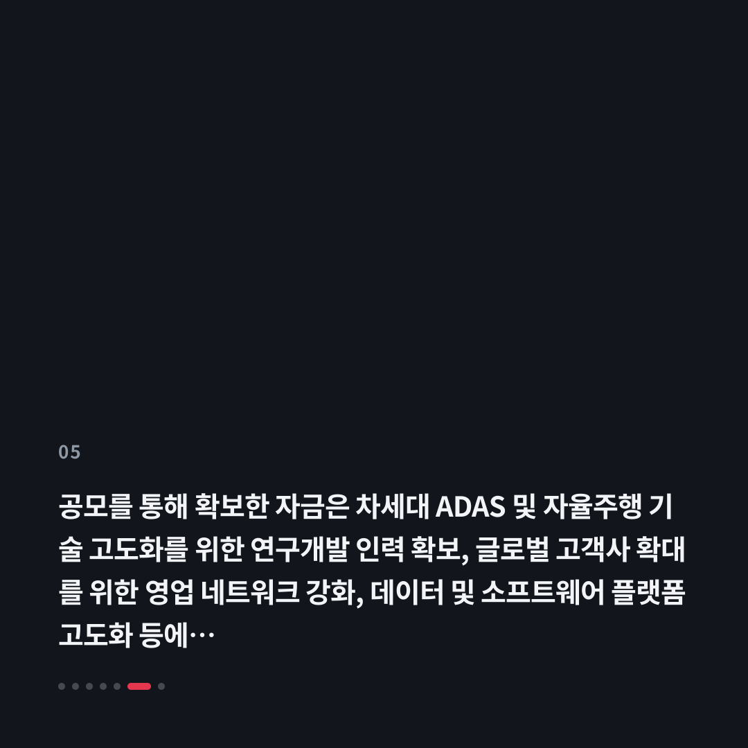 5번째 카드