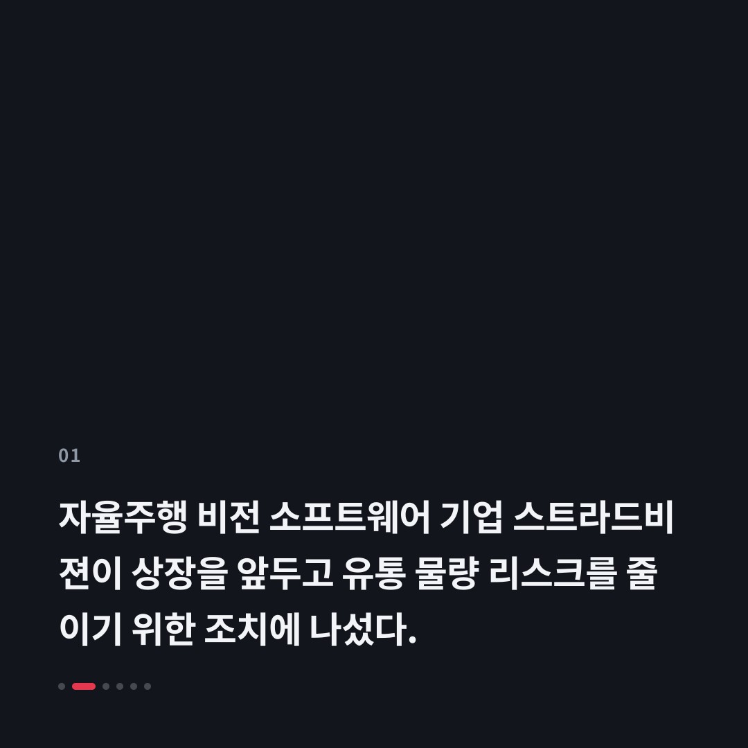 1번째 카드