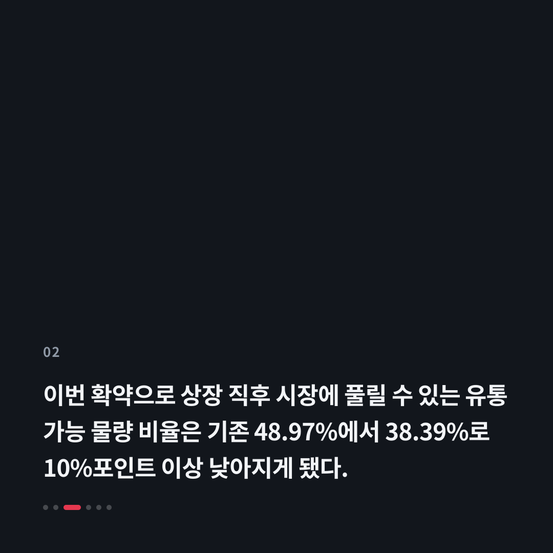 2번째 카드