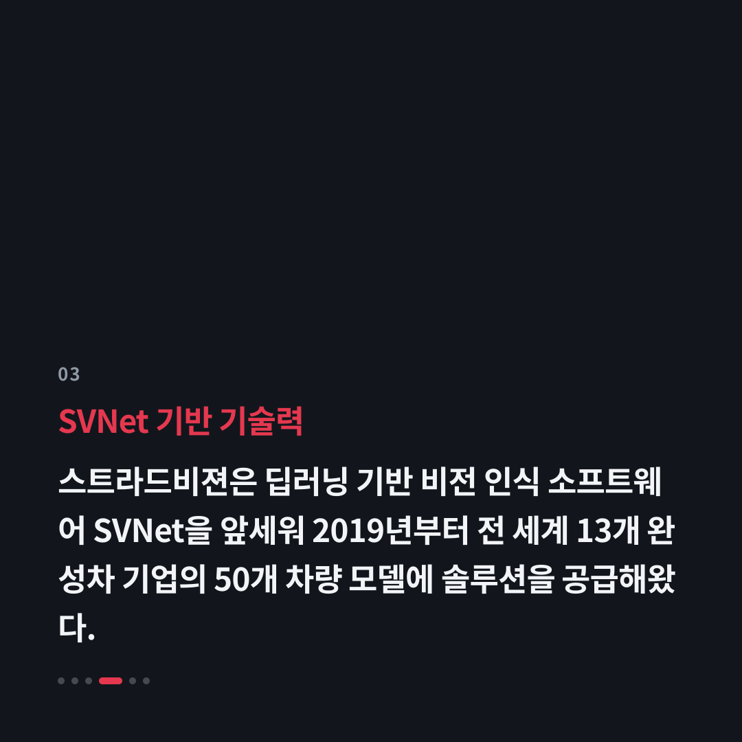 3번째 카드