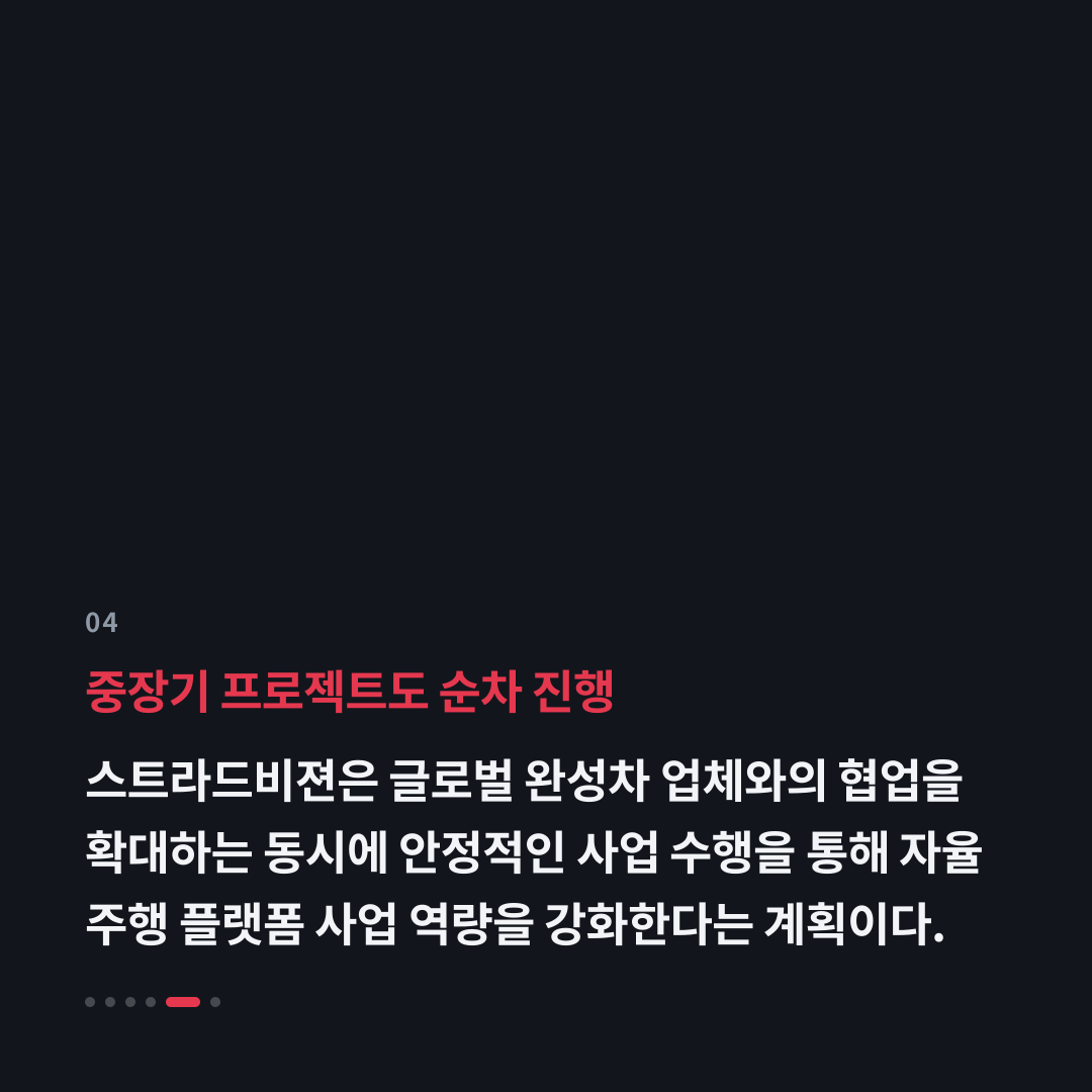 4번째 카드