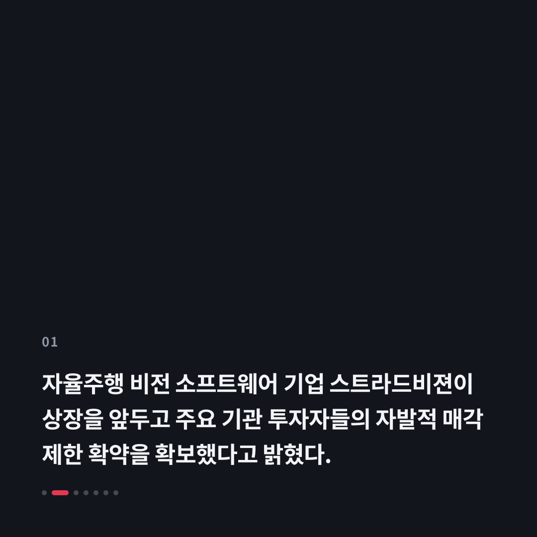 1번째 카드