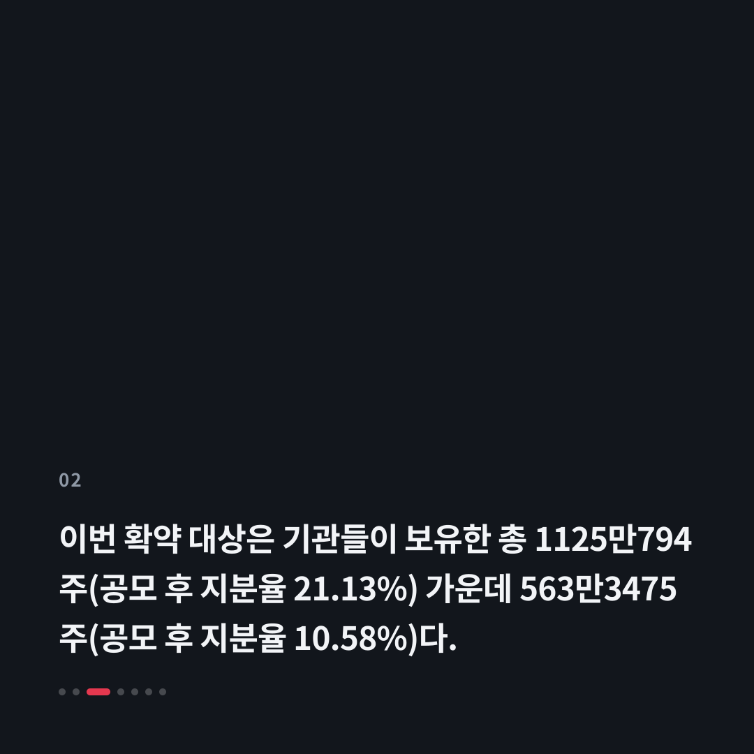 2번째 카드