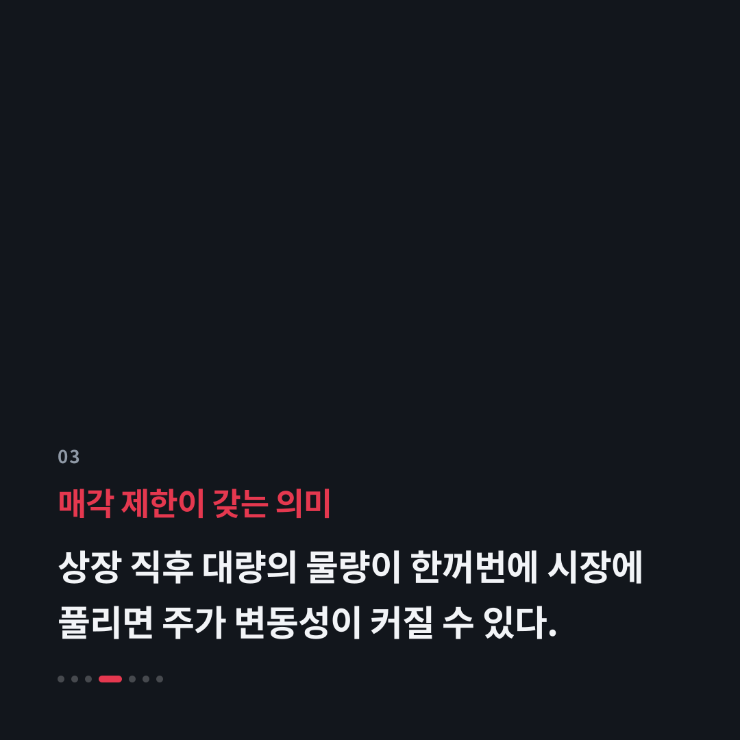 3번째 카드