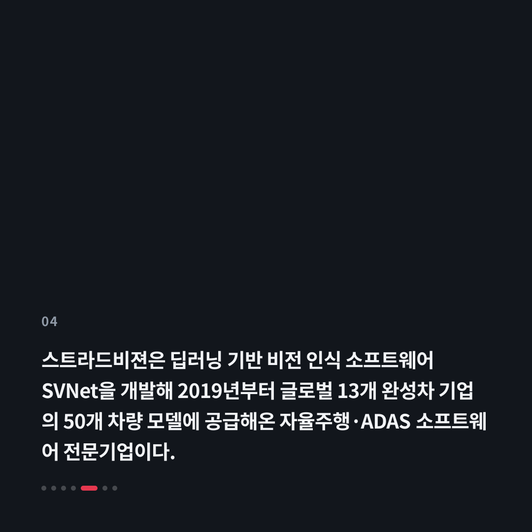 4번째 카드