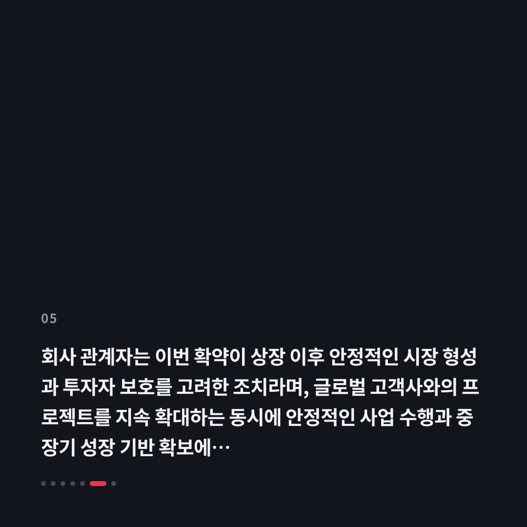 5번째 카드