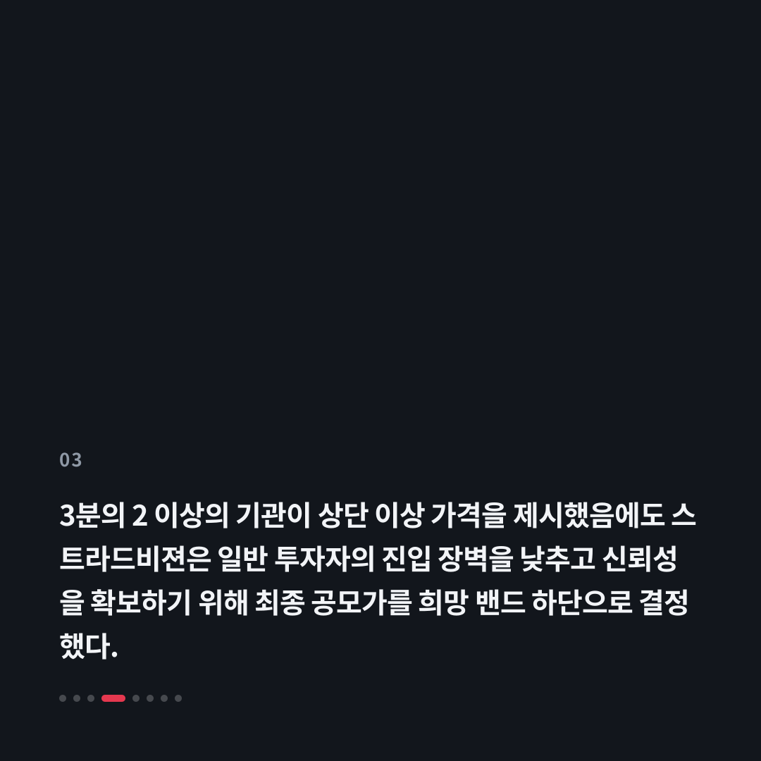 3번째 카드
