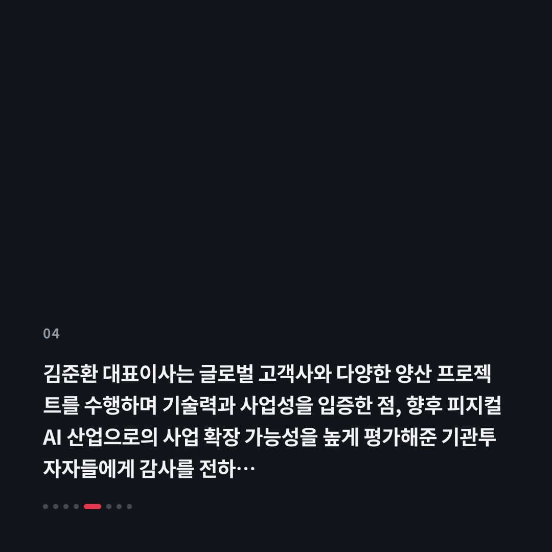 4번째 카드