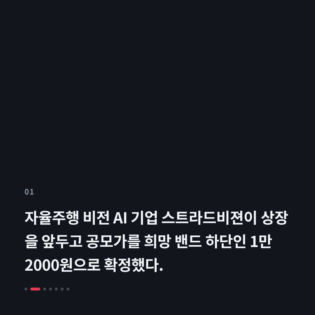 1번째 카드