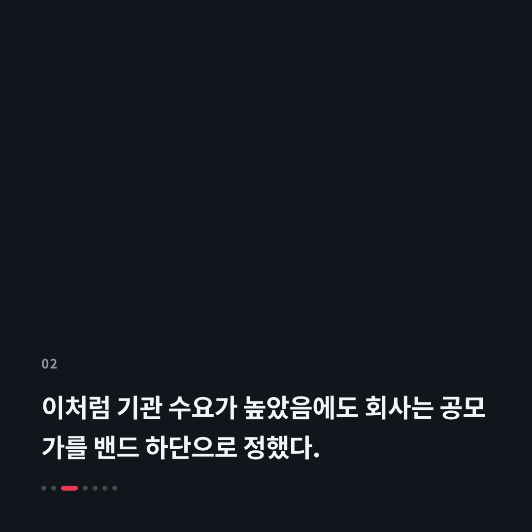 2번째 카드