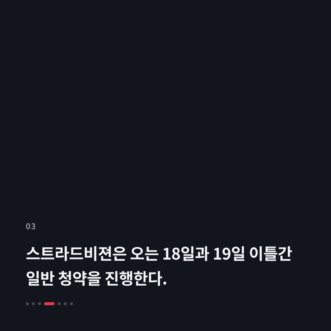 3번째 카드
