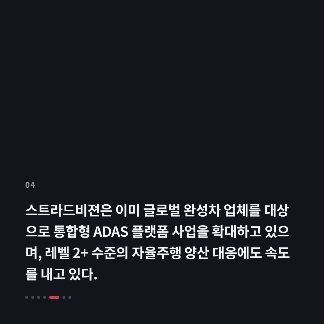 4번째 카드
