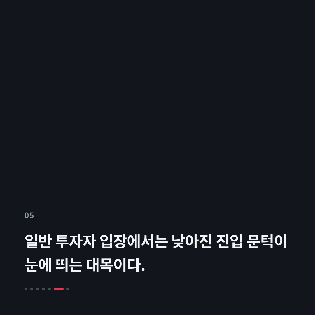 5번째 카드