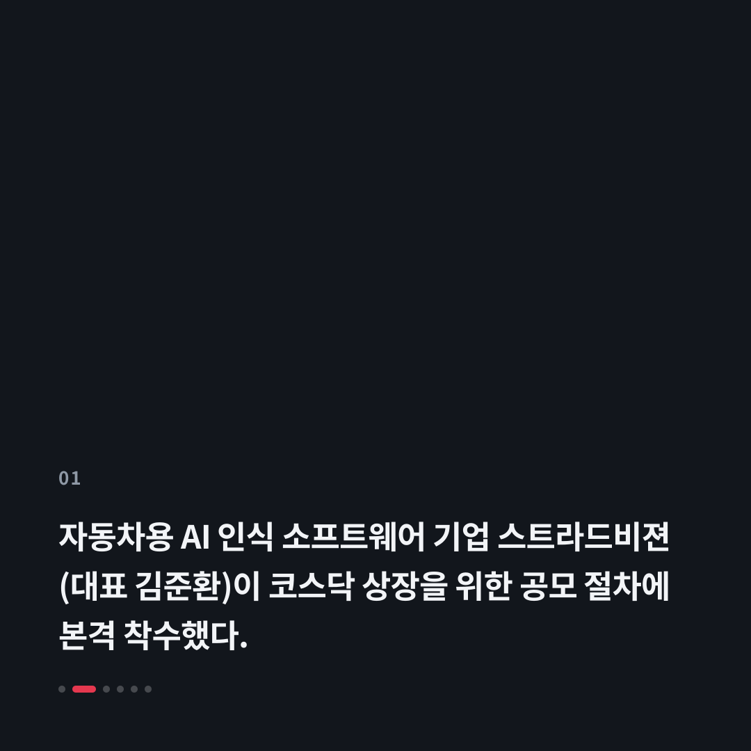 1번째 카드