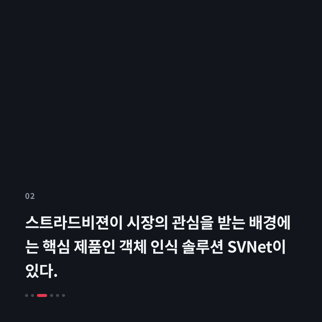 2번째 카드