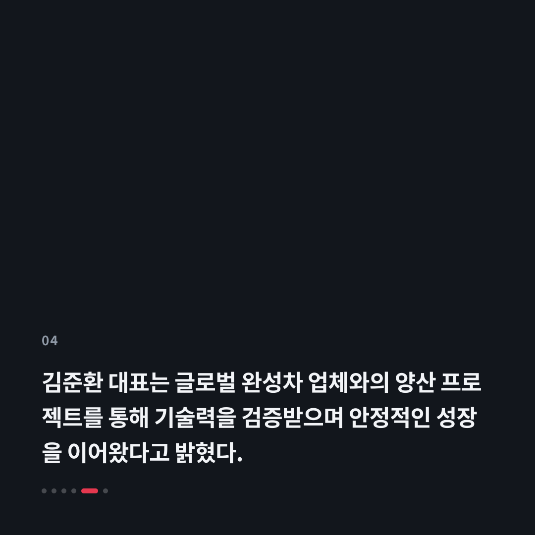 4번째 카드