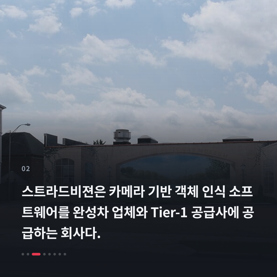 2번째 카드