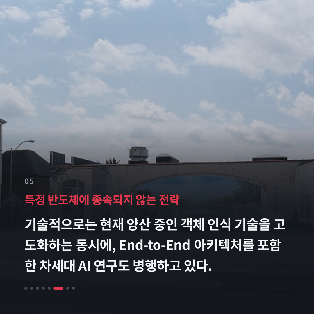 5번째 카드