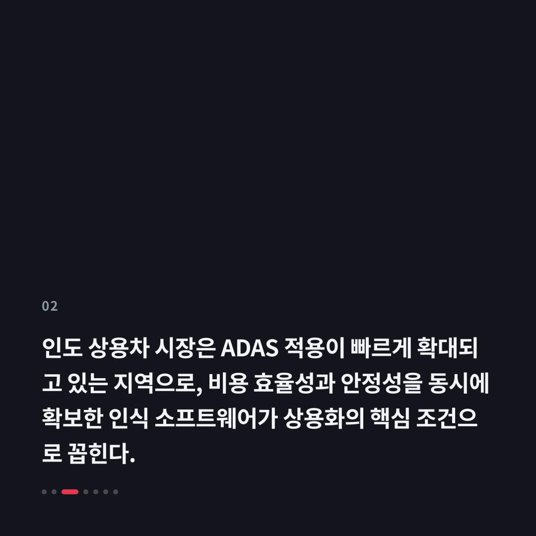 2번째 카드