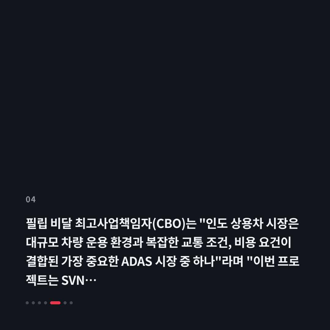 4번째 카드