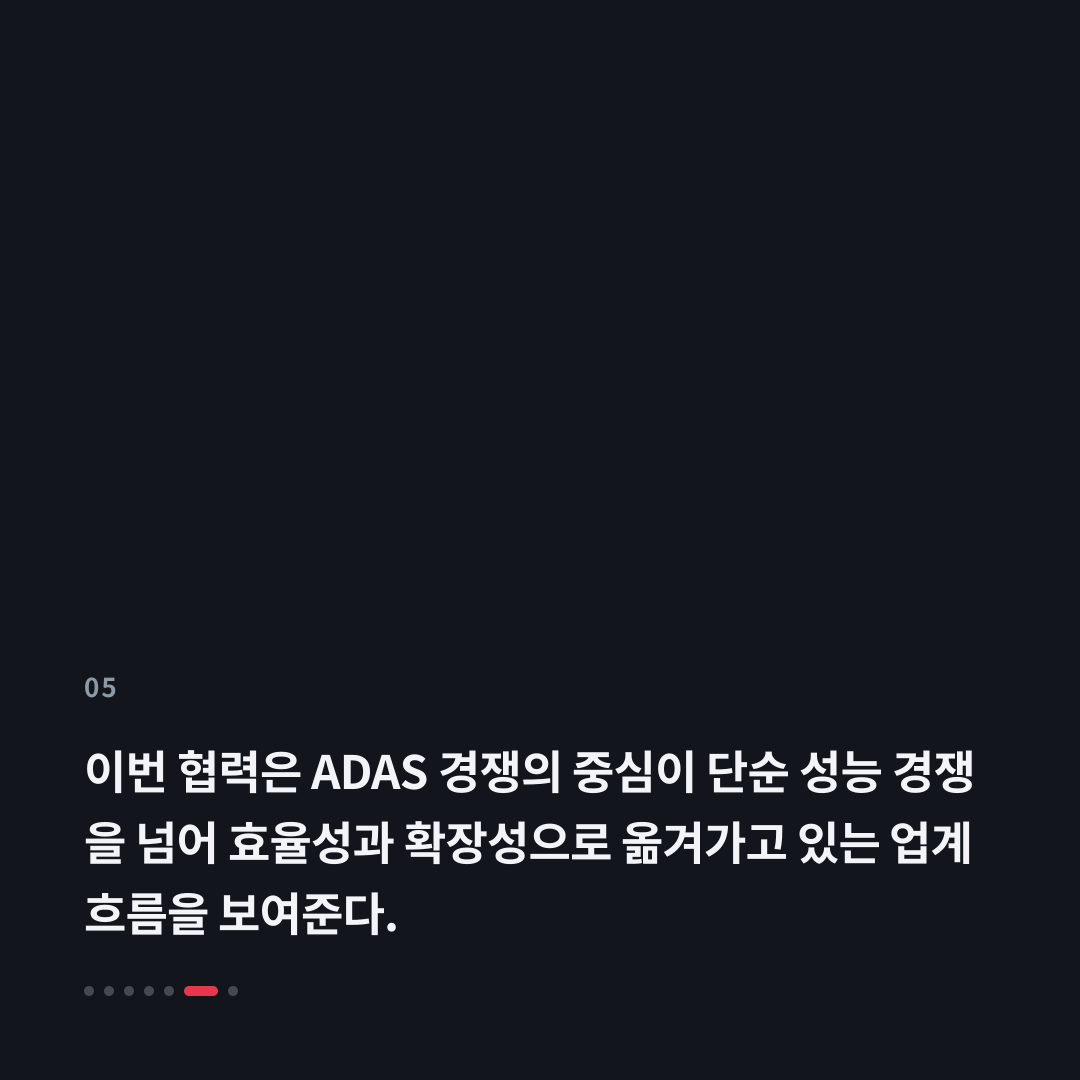 5번째 카드
