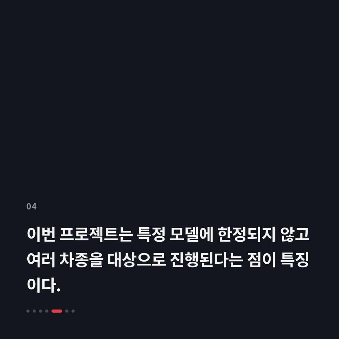 4번째 카드