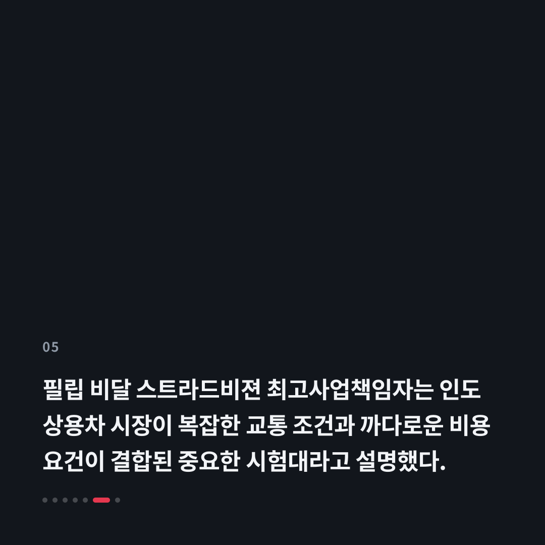 5번째 카드