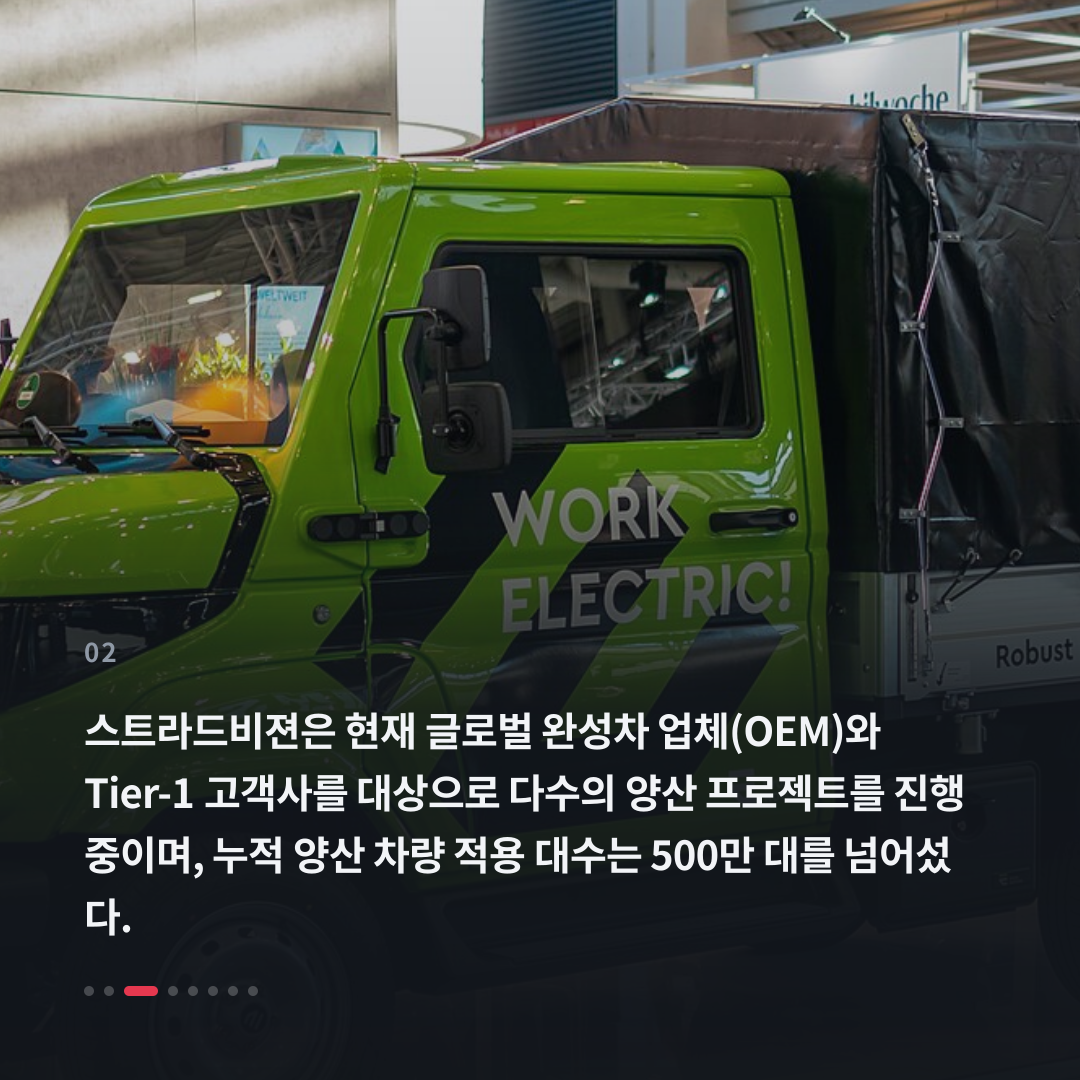2번째 카드