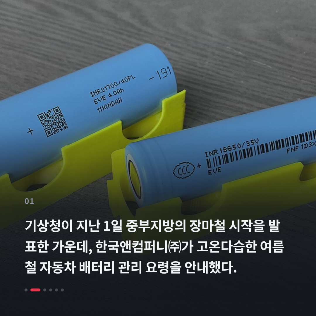 1번째 카드