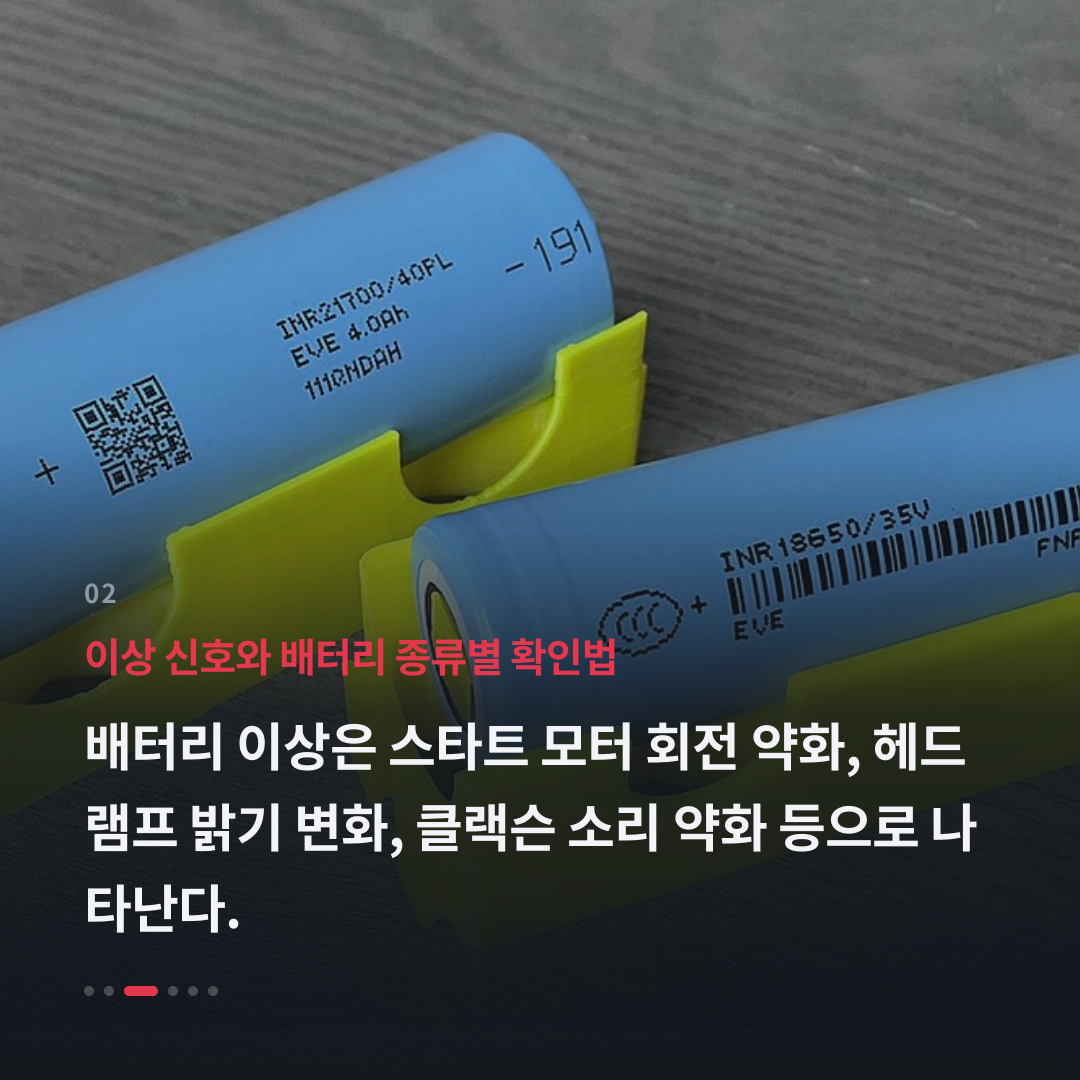 2번째 카드