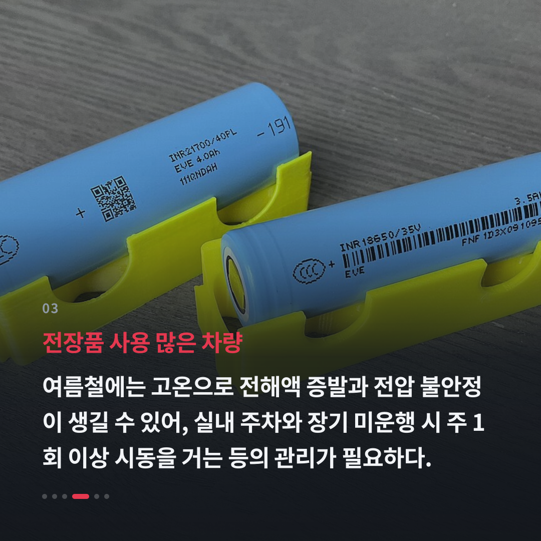 3번째 카드