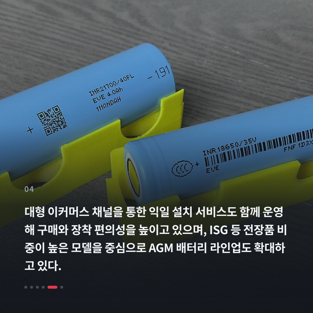 4번째 카드
