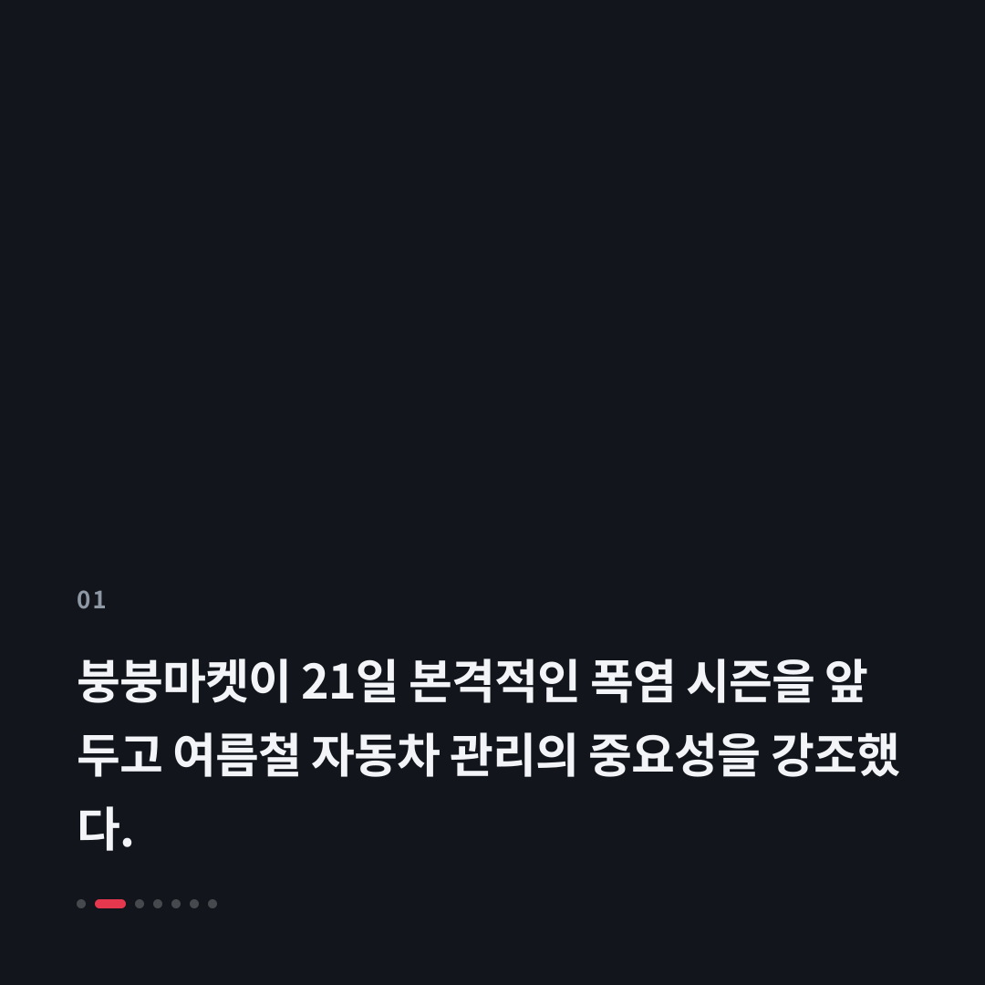 1번째 카드
