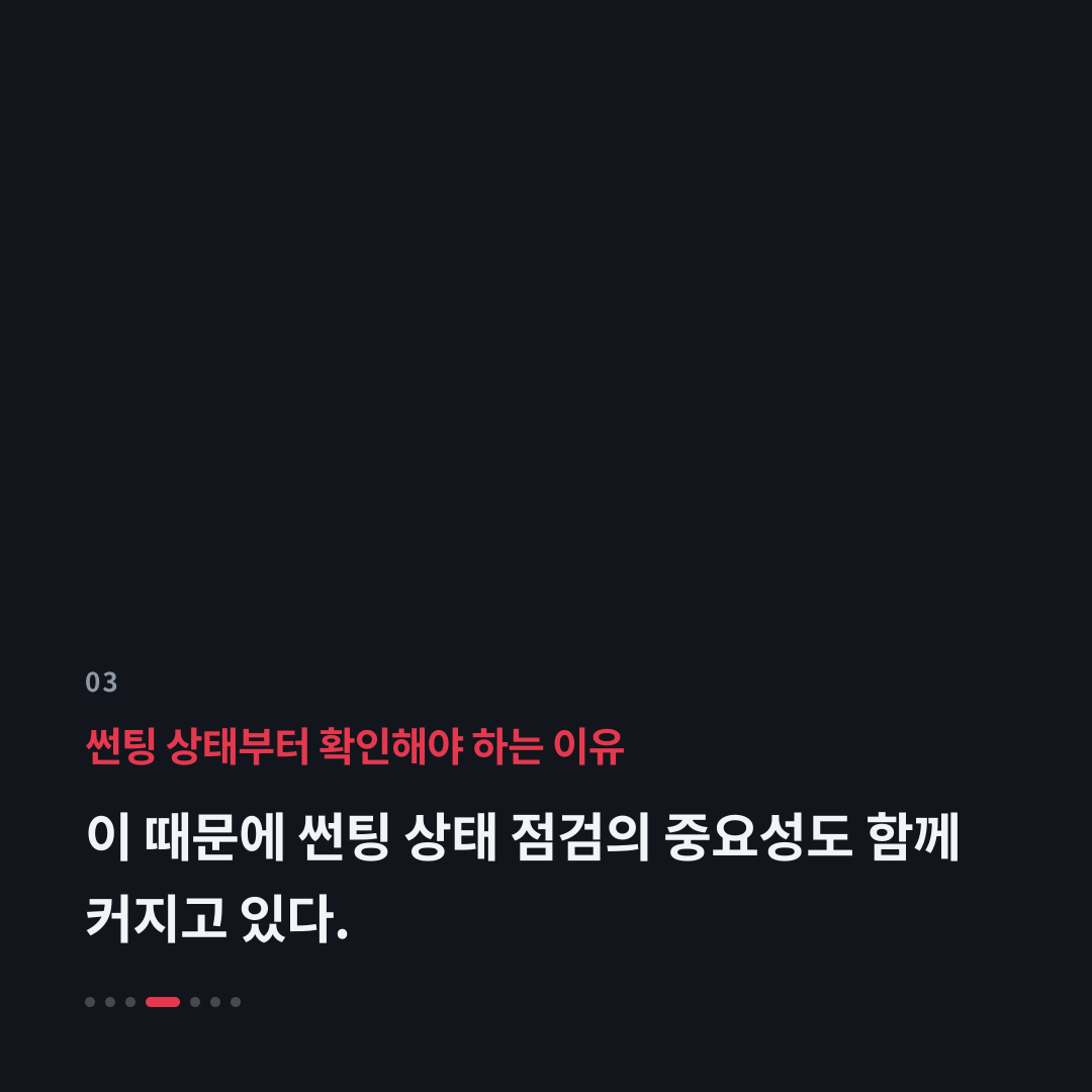 3번째 카드