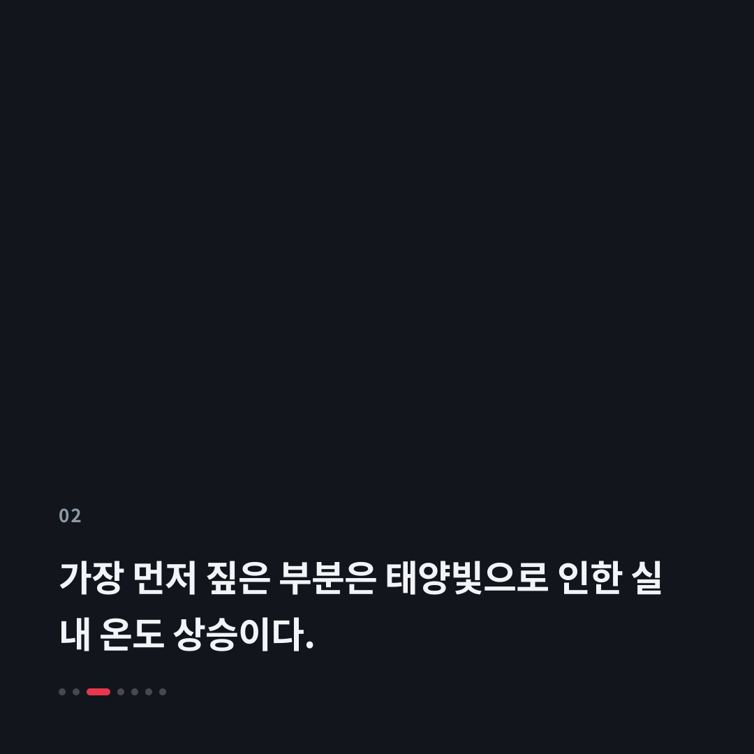 2번째 카드