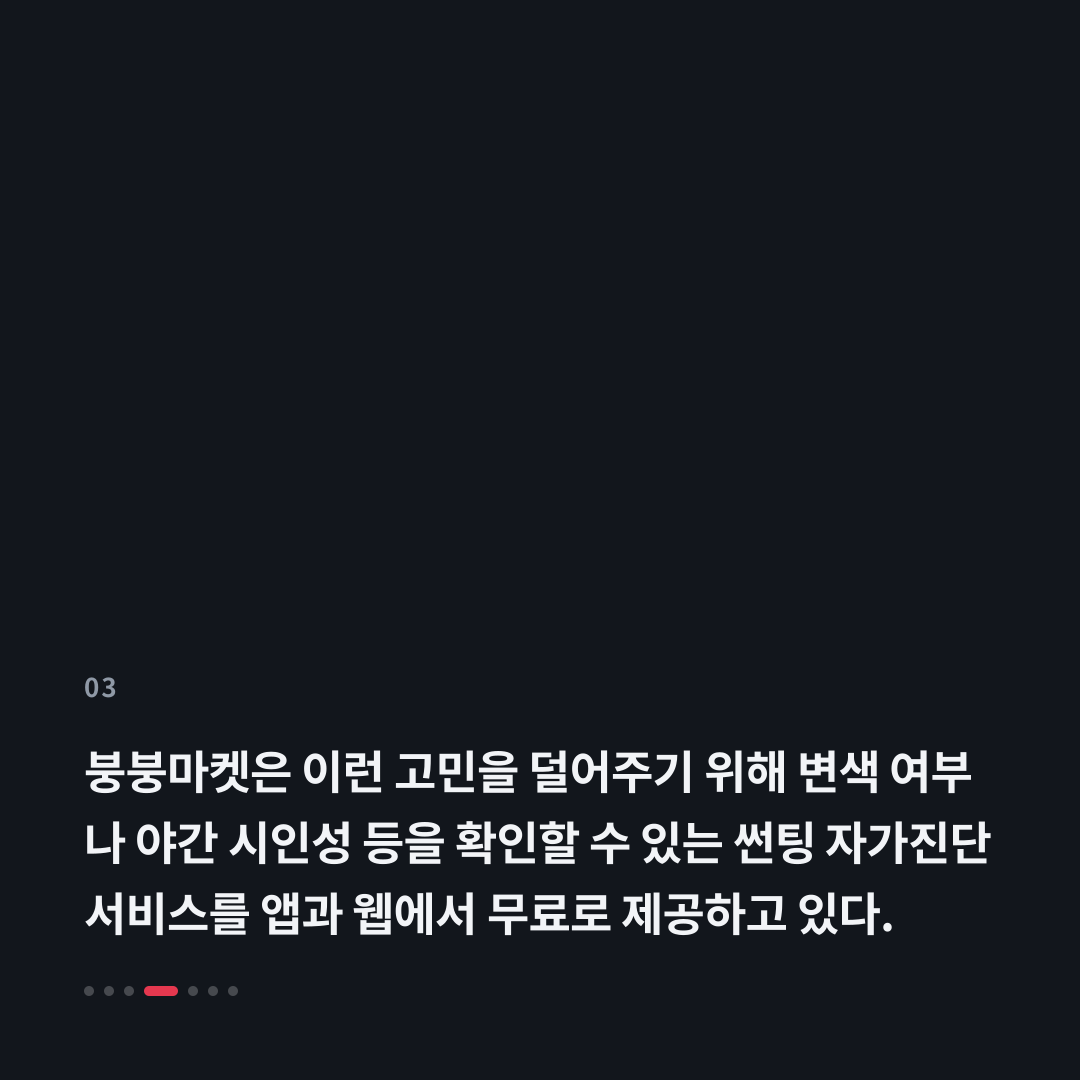 3번째 카드