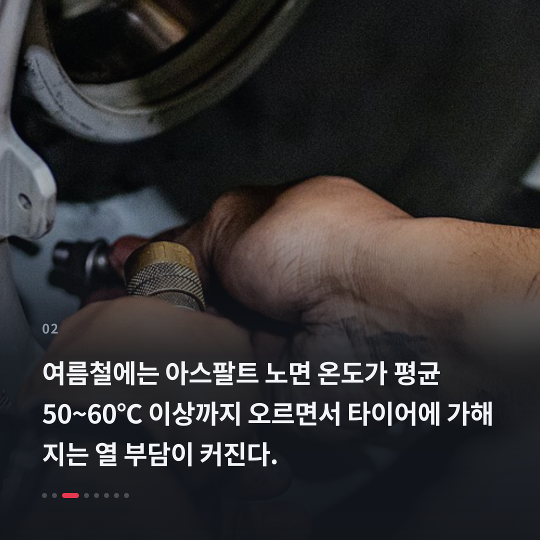 2번째 카드