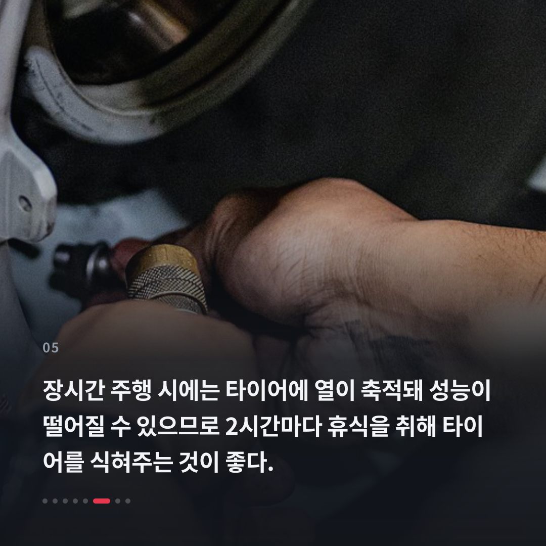 5번째 카드