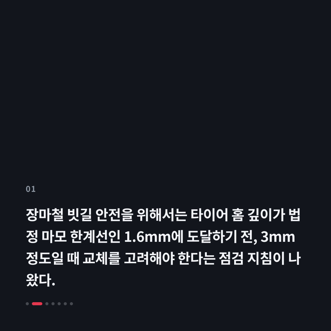 1번째 카드