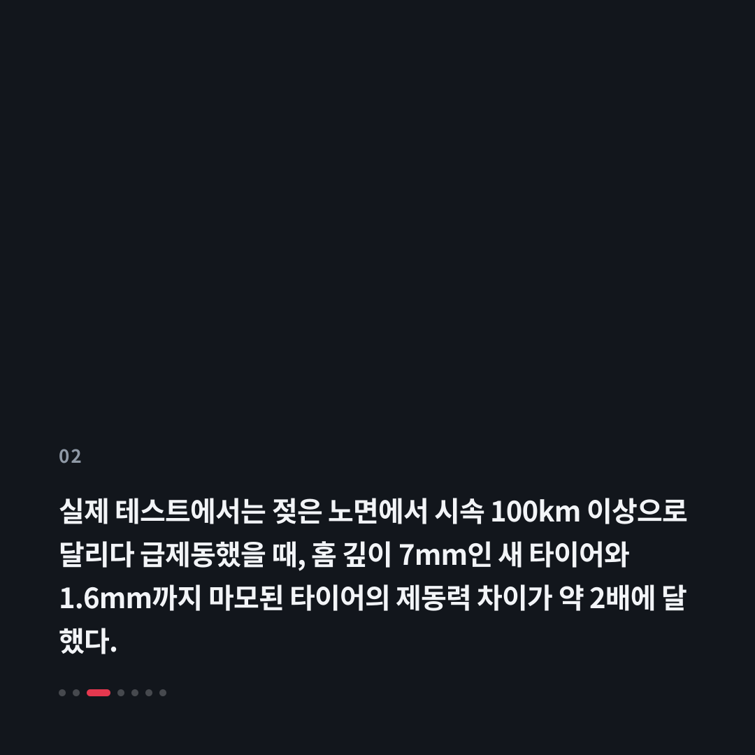2번째 카드