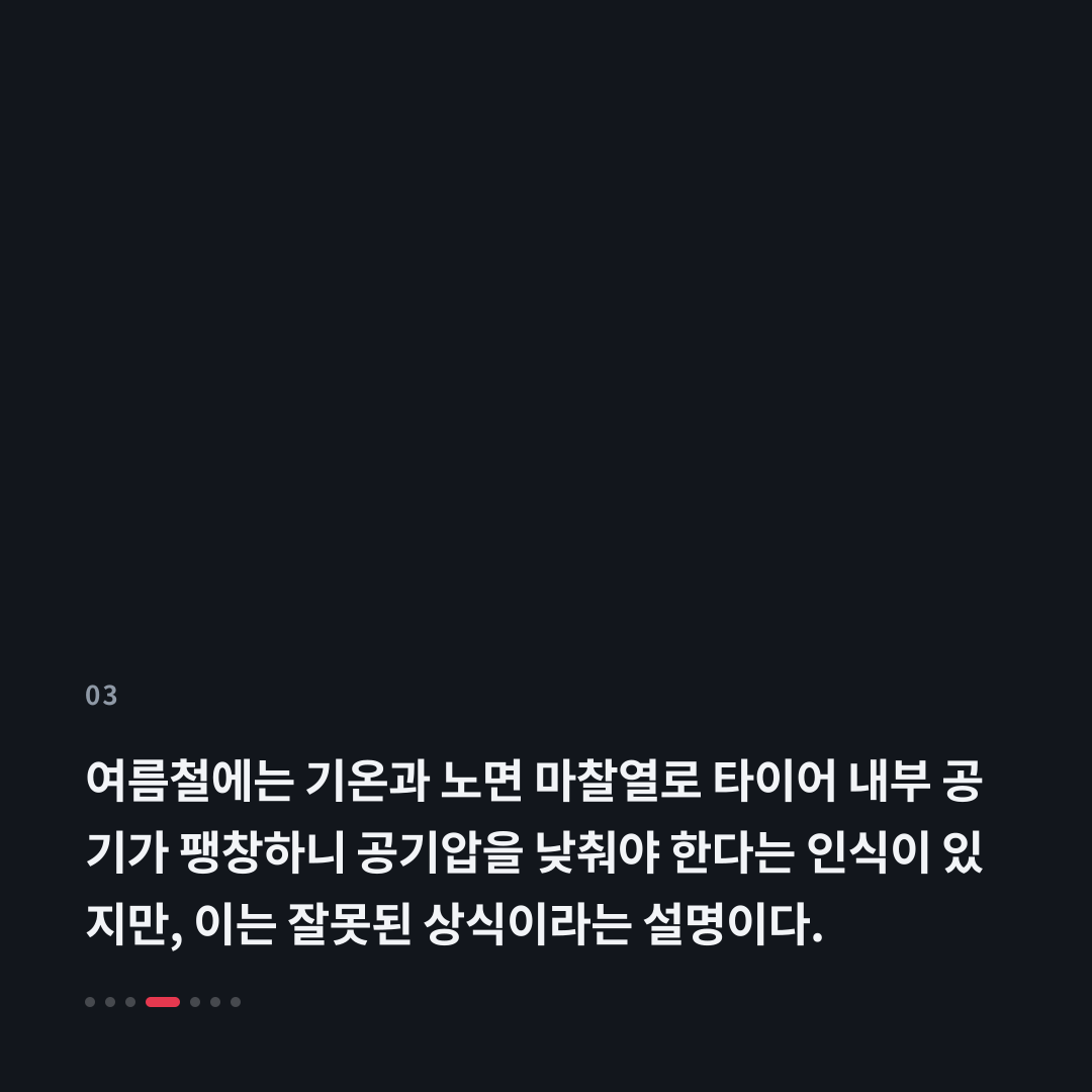 3번째 카드